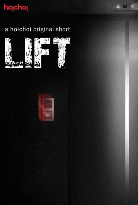 Lift poster
