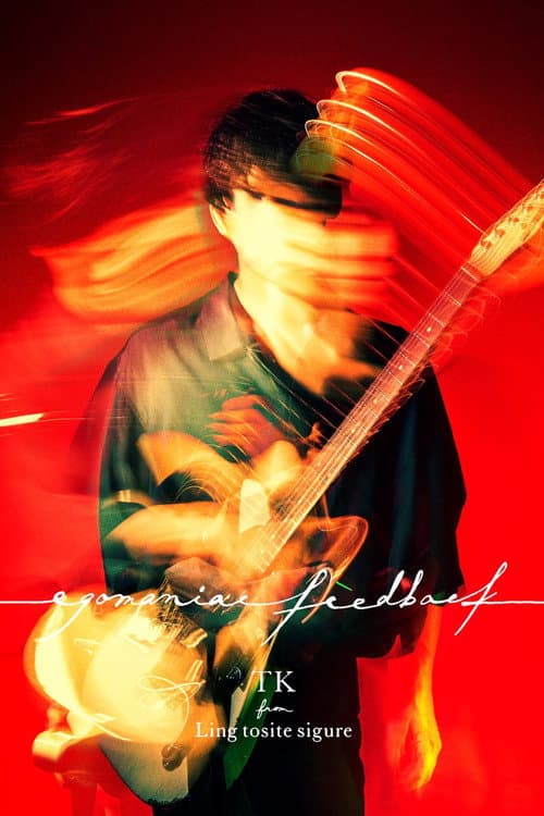 TK from Ling tosite sigure 10th Anniversary Session presented by WOWOW poster