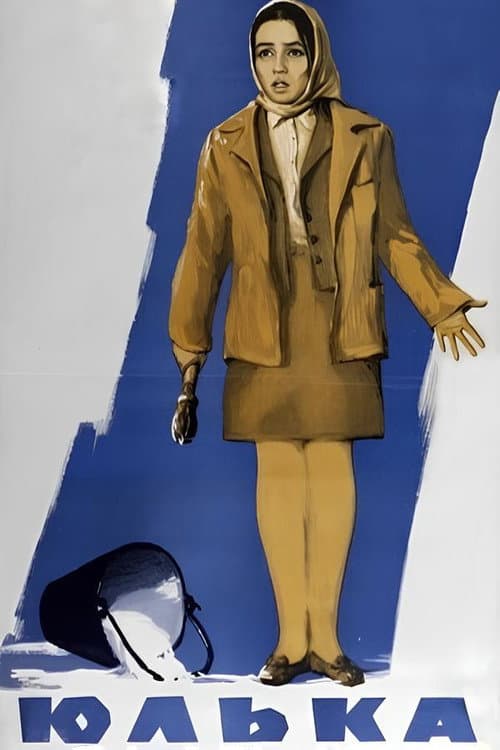 Yulka poster