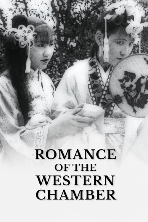 Romance of the Western Chamber poster