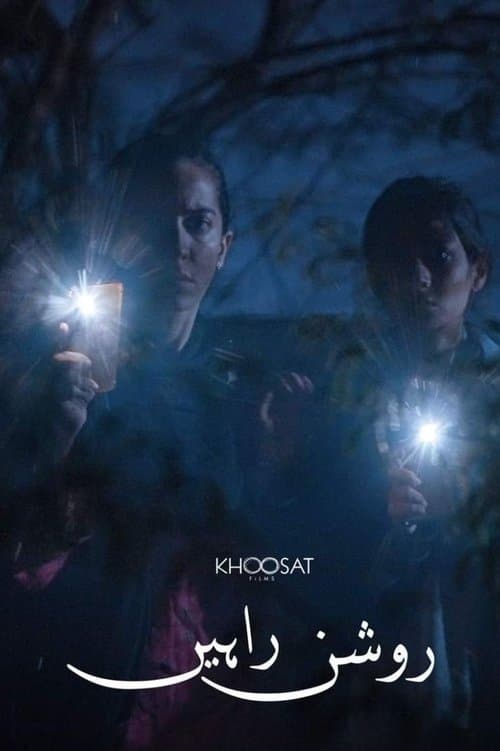 Roshan Raahein poster