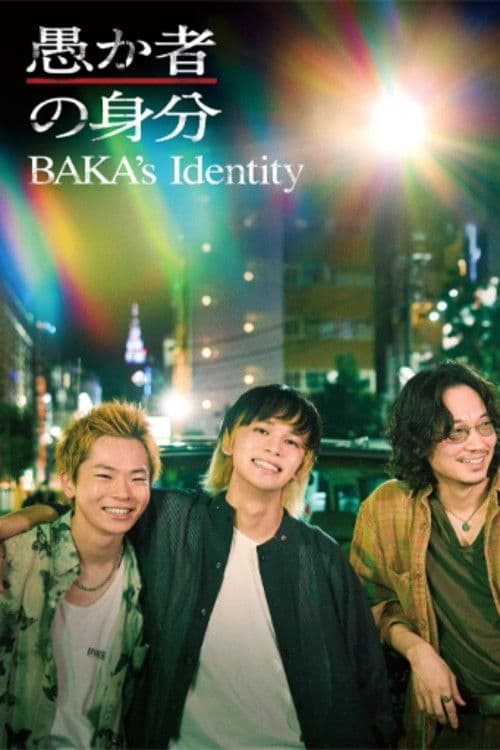 BAKA's Identity poster