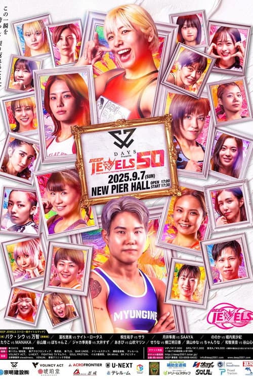 DEEP JEWELS 50 poster