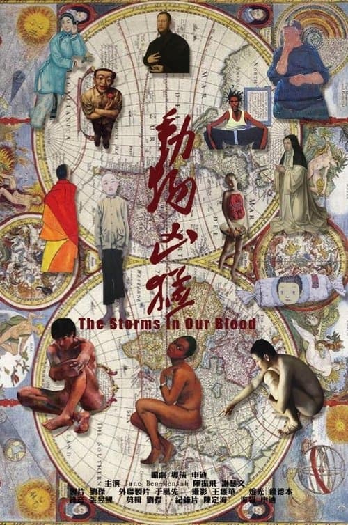 The Storms in Our Blood poster