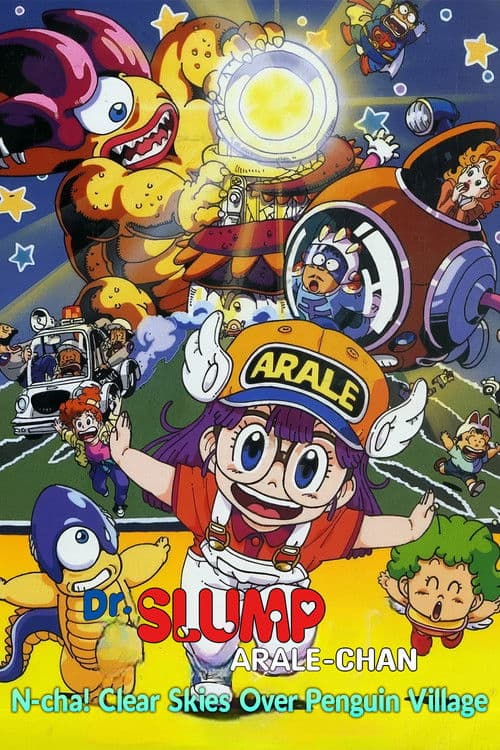 Dr. Slump and Arale-chan: N-cha! Clear Skies Over Penguin Village poster