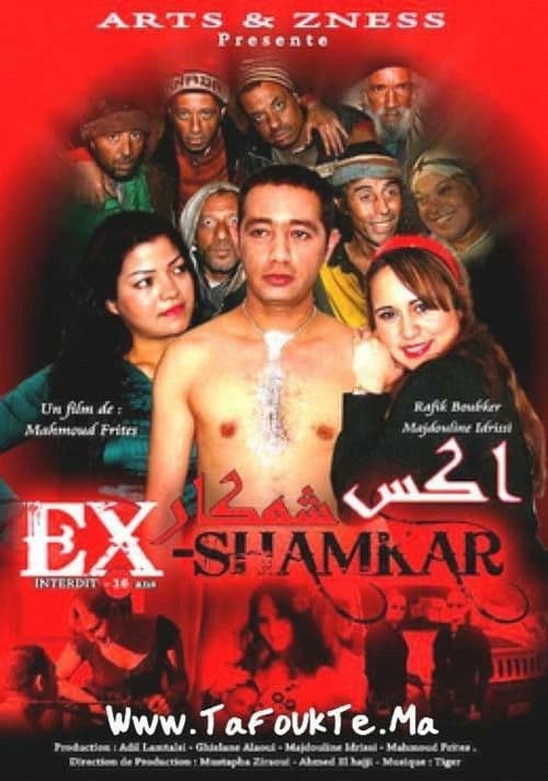 EX-Shamkar poster