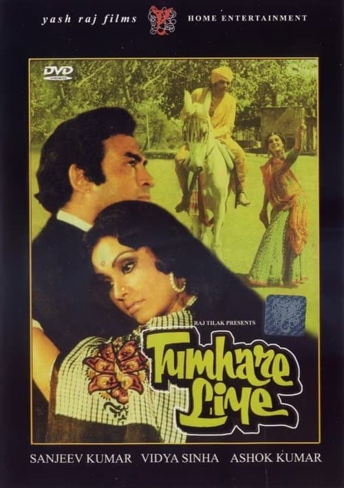 Tumhare Liye poster