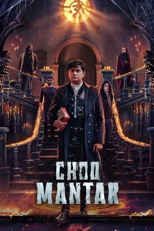 Choo Mantar poster