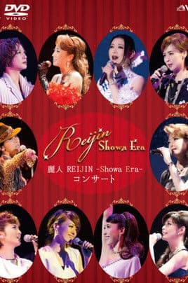 Reijin -Showa Era- Concert poster