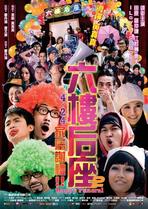 Happy Funeral poster