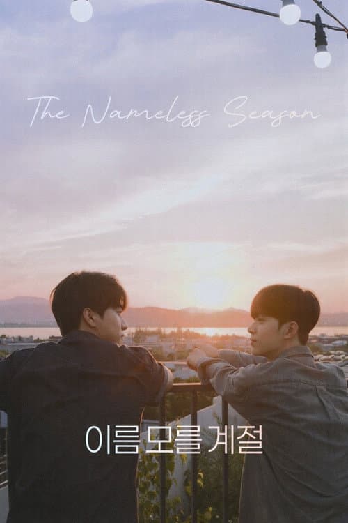 The Nameless Season poster