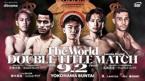 Daiya Kira vs. Carlos Canizales & Takeshi Ishii vs. Wilfredo Mendez poster