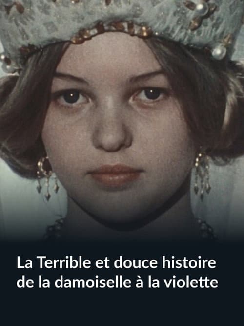 La Terrible et douce histoire de la damoiselle à la violette poster