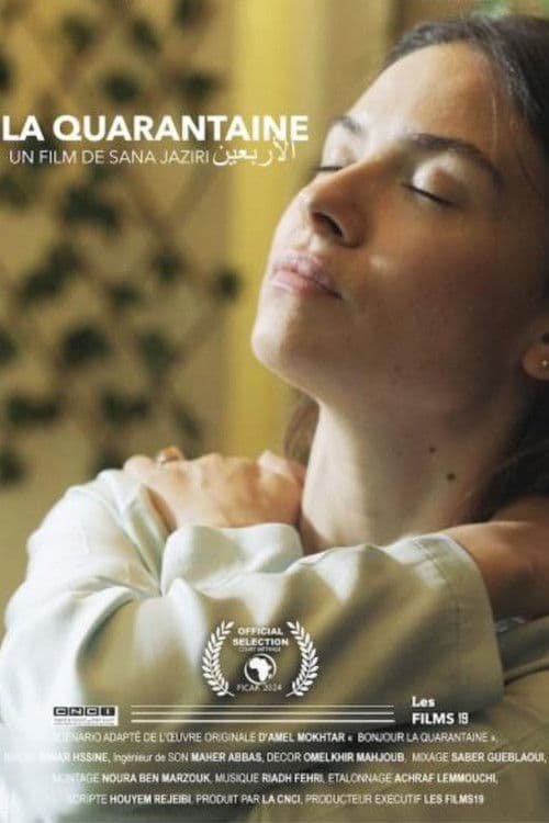 La Quarantaine poster