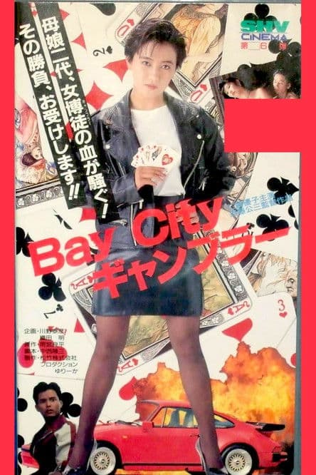 Bay City Gambler poster