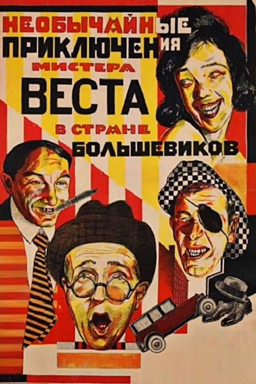 The Extraordinary Adventures of Mr. West in the Land of the Bolsheviks poster