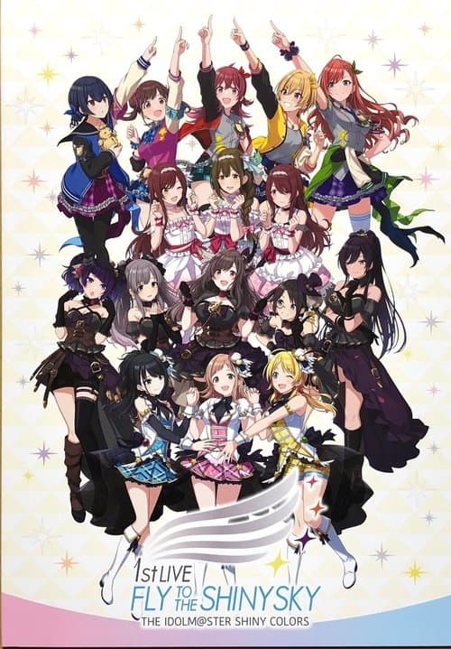 THE IDOLM@STER SHINY COLORS 1stLIVE FLY TO THE SHINY SKY poster