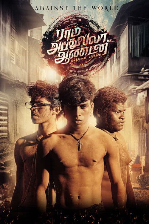 Ram Abdullah Antony poster