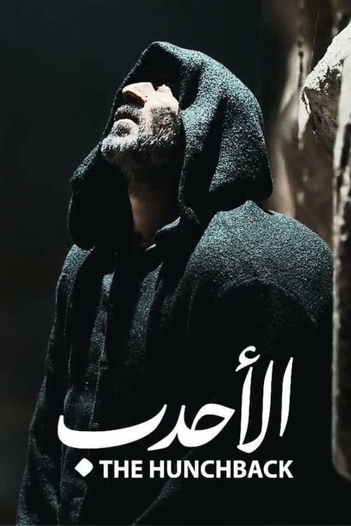 The Hunchback poster