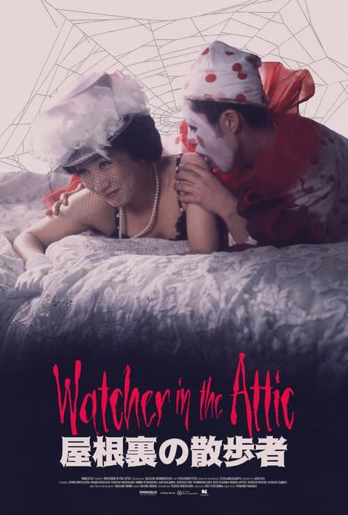 The Watcher in the Attic poster