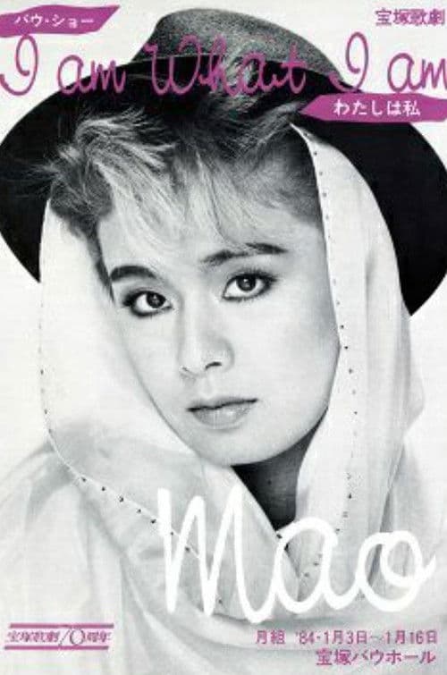 I am What I am poster