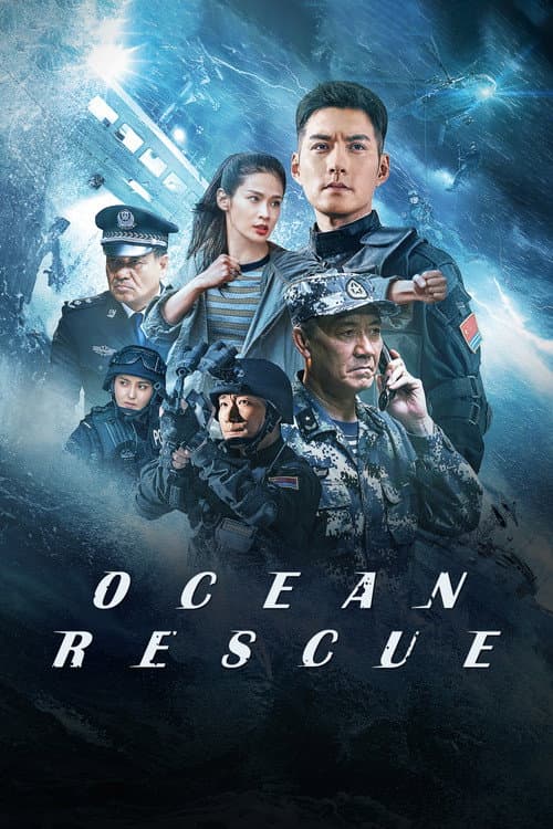 Ocean Rescue poster