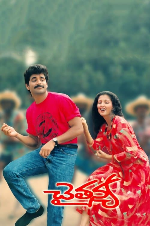 Chaitanya poster