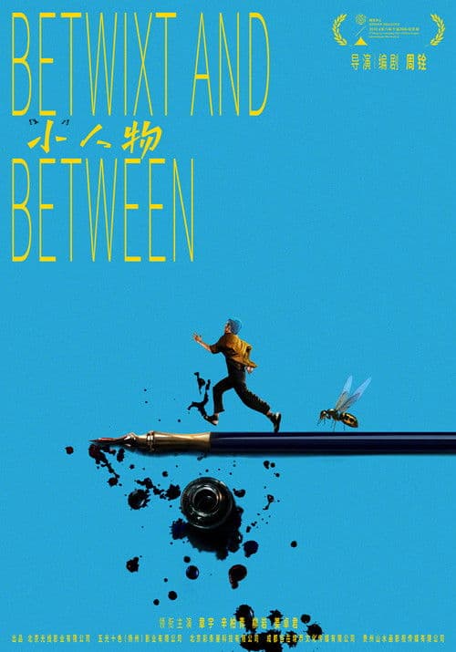Betwixt and Between poster