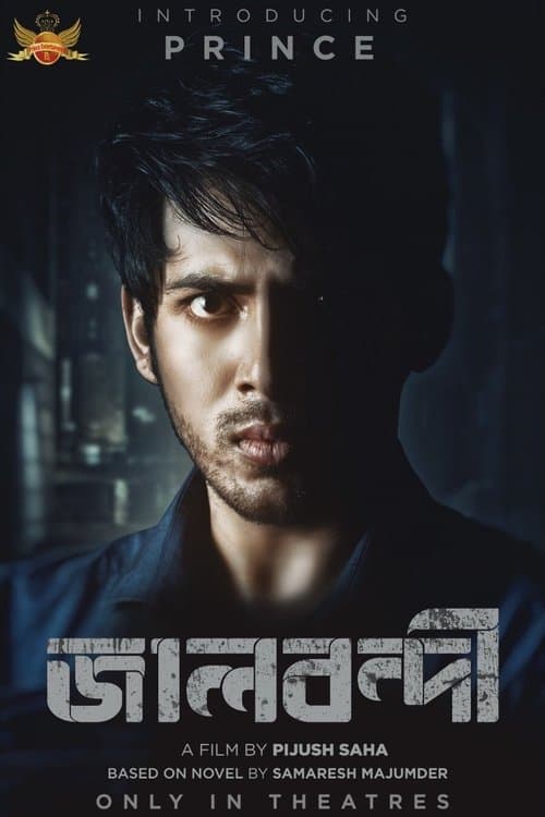 Jaalbandi poster