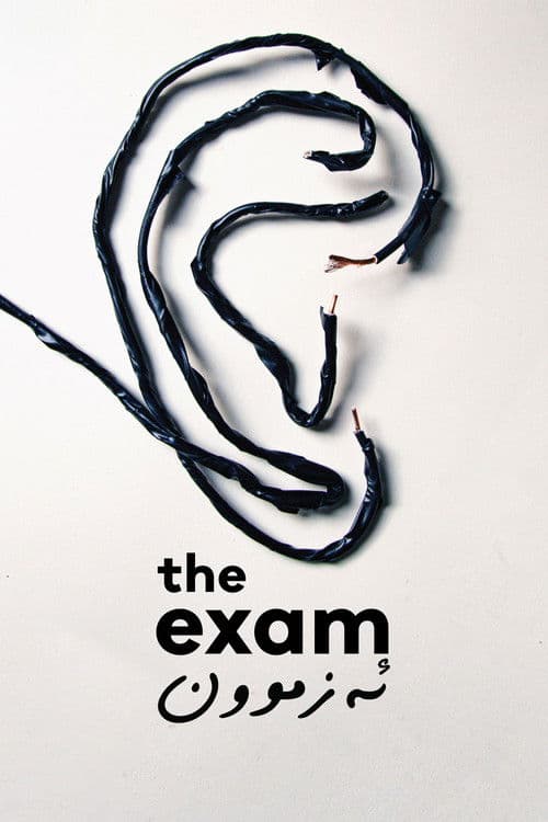 The Exam poster