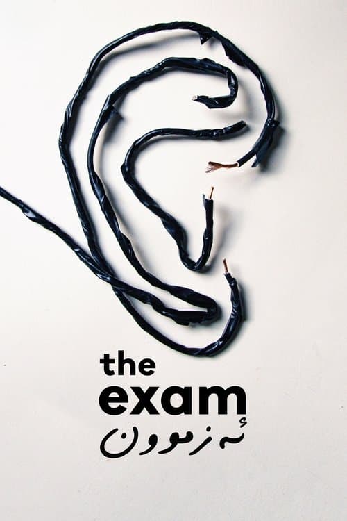 The Exam poster
