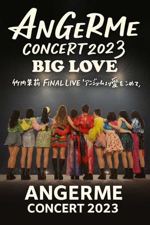アンジュルム - CONCERT 2023 BIG LOVE 竹内朱莉 FINAL LIVE 「アンジュルムより愛をこめて」 poster