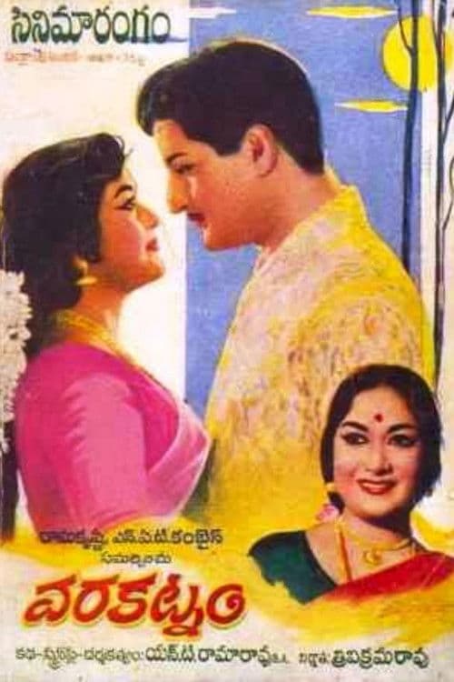 Varakatnam poster