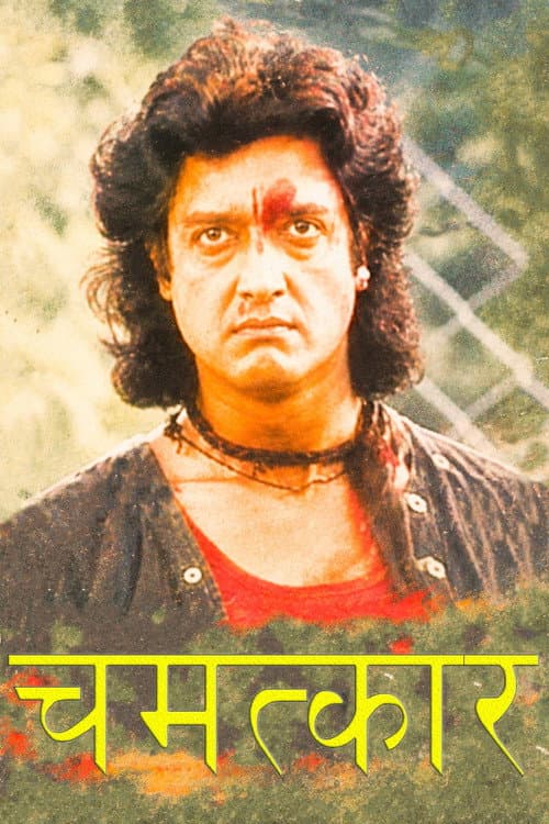 Chamatkar poster