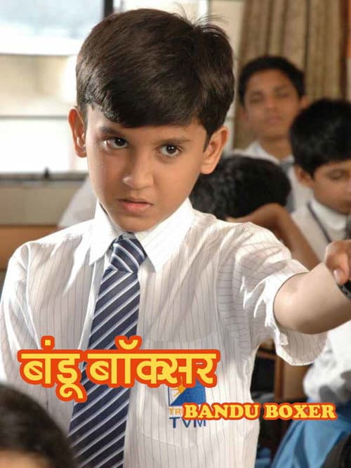 Bandu Boxer poster