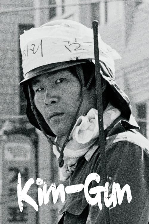 Kim-Gun poster