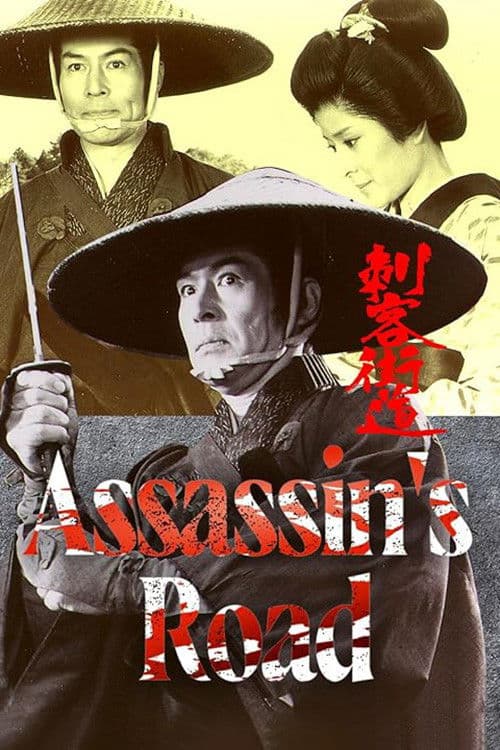 Assassin's Road poster