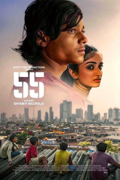 Harami：55 poster