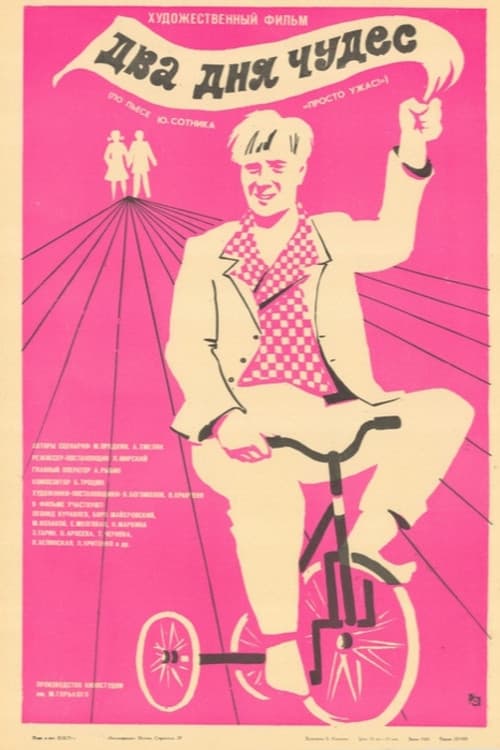 Two Days of Wonders poster