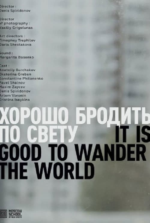 It Is Good To Wander The World poster