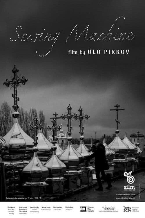 Sewing Machine poster