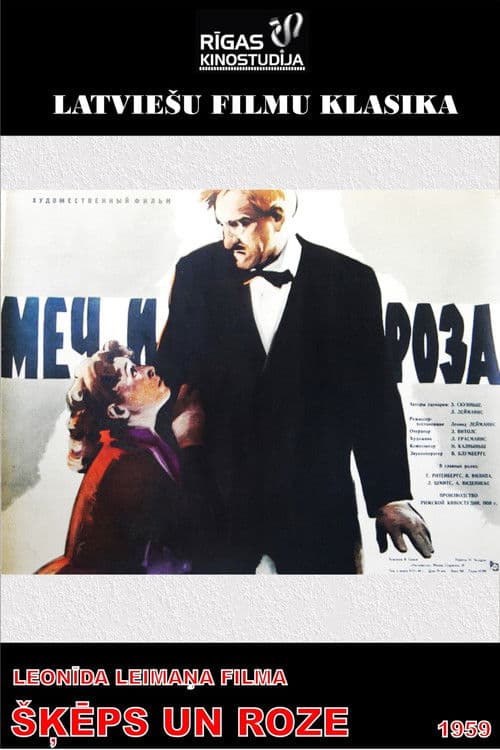 Sword and Rose poster