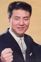 Kazuo Shirane profile photo