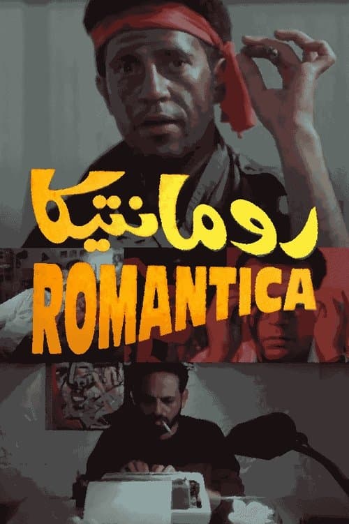 Romantica poster