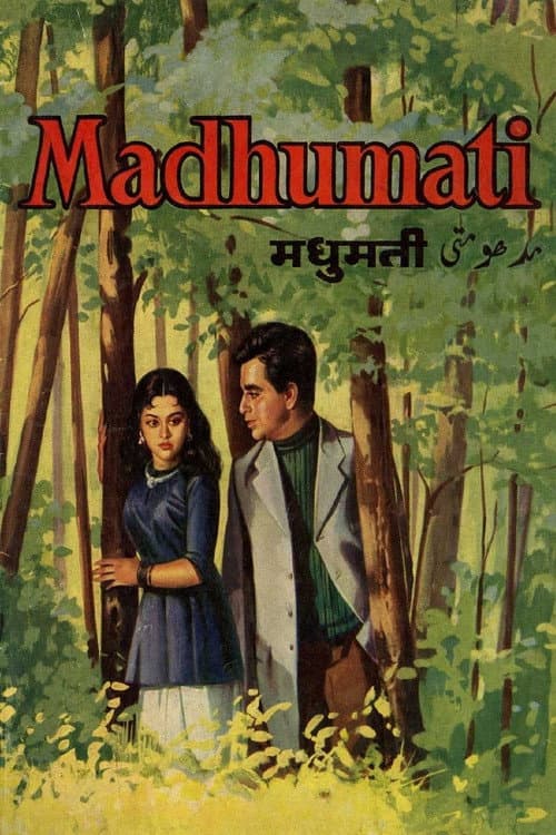 Madhumati poster