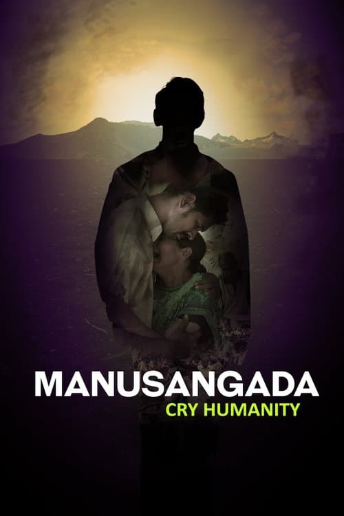 Manusangada poster