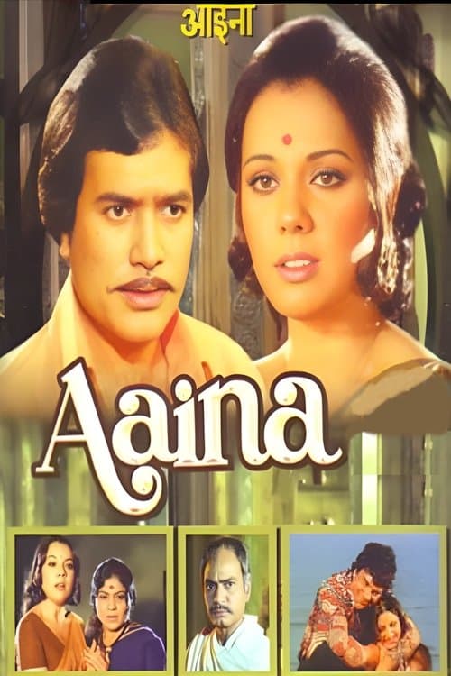 Aaina poster