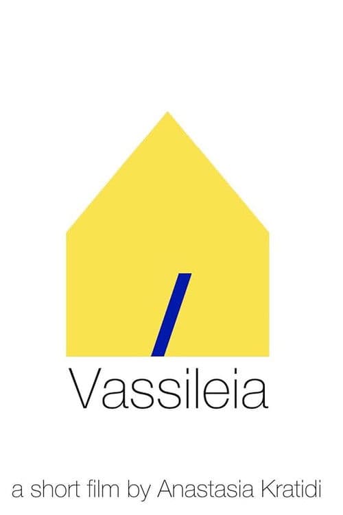 Βασιλεία poster