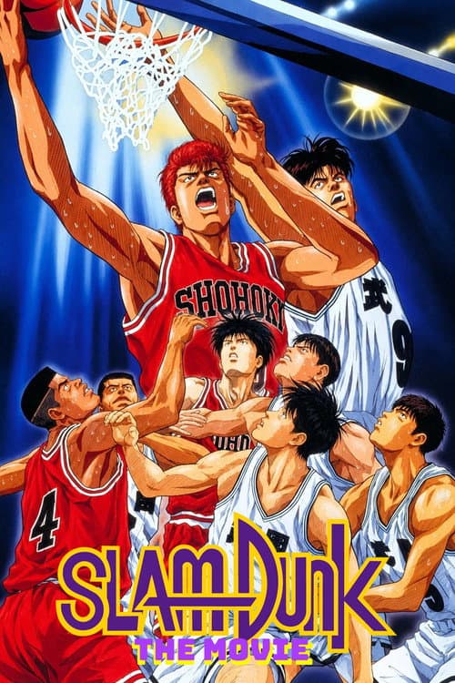Slam Dunk: The Movie poster