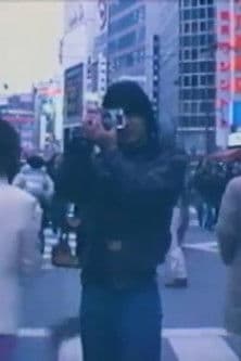 TOKYO PANORAMA HUNTING poster